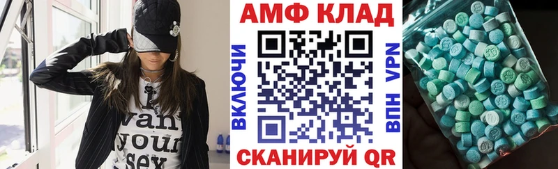 Amphetamine 97% Новомичуринск