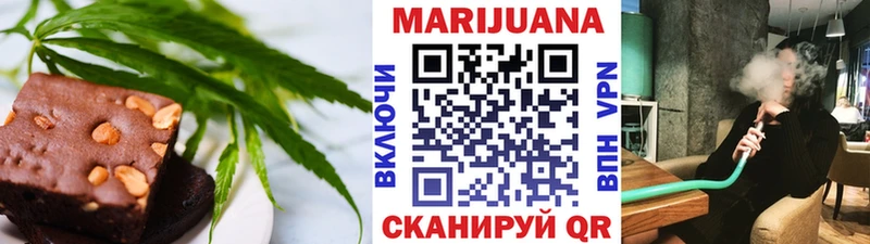 Cannafood марихуана  как найти   Новомичуринск 