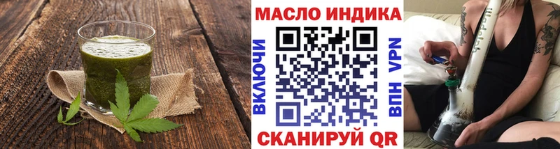 Cannafood марихуана Новомичуринск