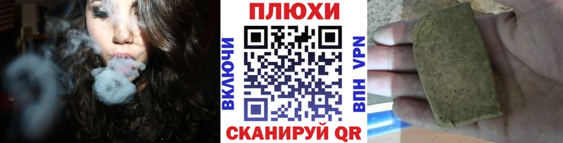 ГАШ Premium  цена   Новомичуринск 