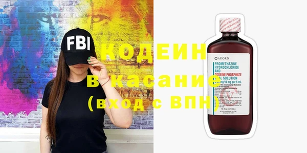 амф Бронницы