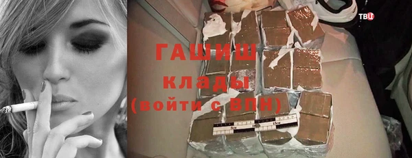 амф Бронницы