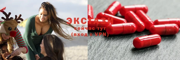 амф Строитель