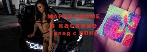 амф Бронницы