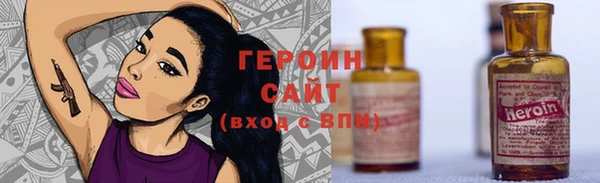 амф Бронницы