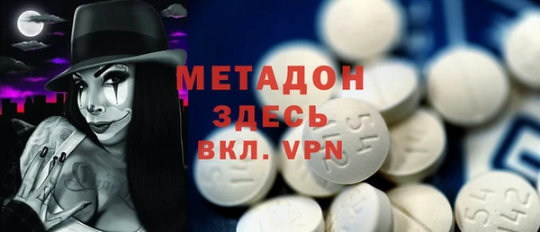амф Бронницы