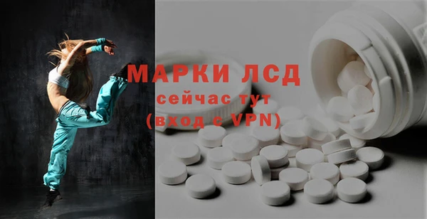 первитин Бугульма