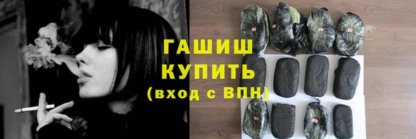 амф Бронницы