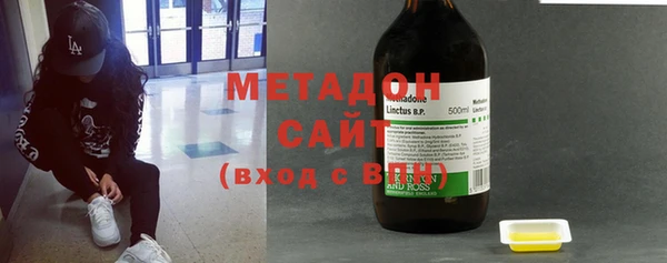 амф Бронницы