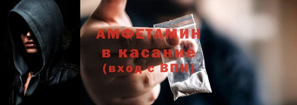 первитин Бугульма
