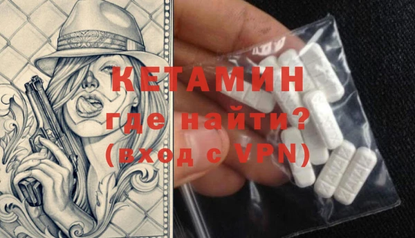 мдпв Бородино