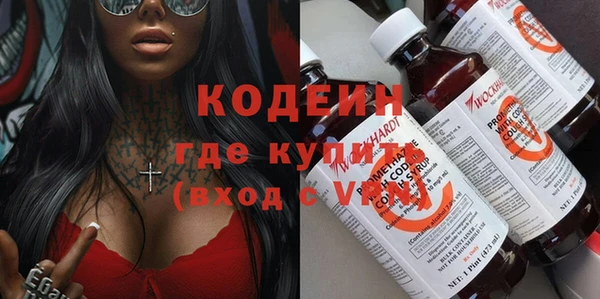 бутират Ступино