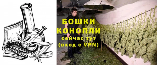 первитин Бугульма