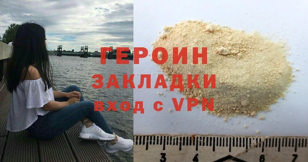 бутик Струнино