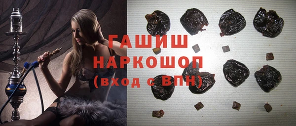 первитин Бугульма