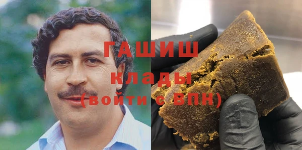 первитин Бугульма