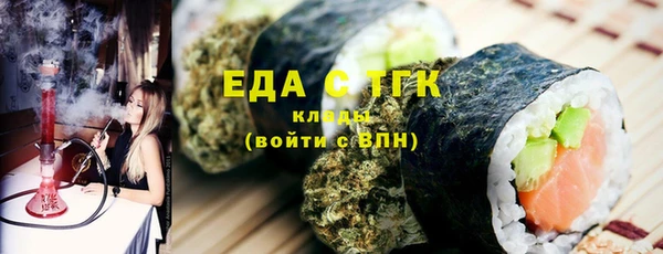 первитин Бугульма