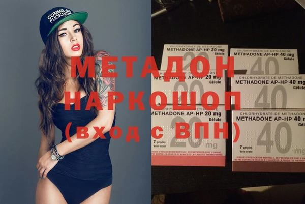 амф Бронницы