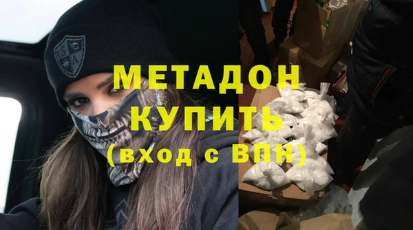 первитин Бугульма