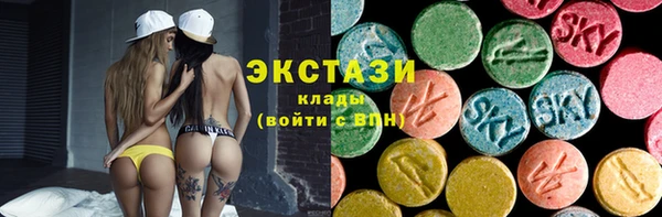 первитин Бугульма