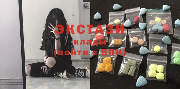 амф Бронницы