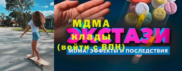 первитин Бугульма