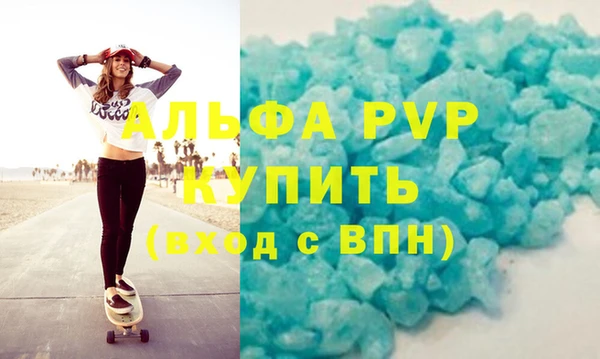 мдпв Бородино