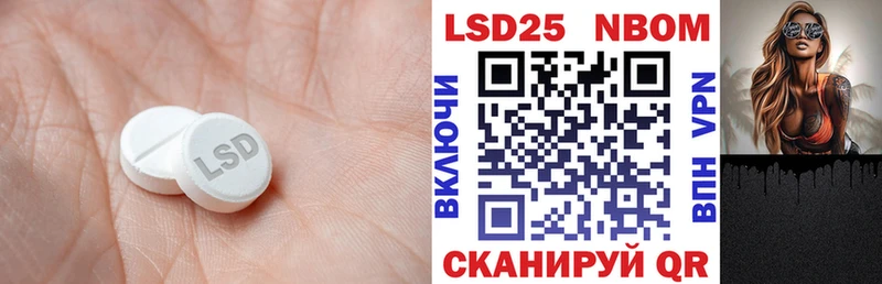 ЛСД экстази ecstasy  наркота  Новомичуринск 