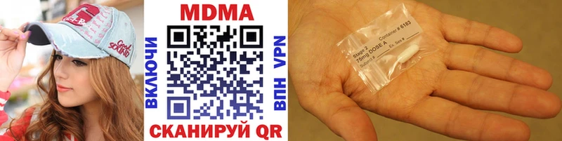 МДМА VHQ  Новомичуринск 