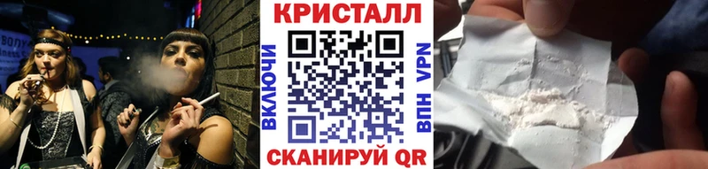 Первитин Methamphetamine  Новомичуринск 