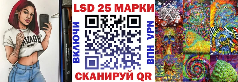 Марки 25I-NBOMe 1500мкг  Новомичуринск 