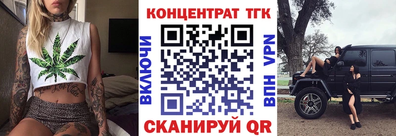 цена наркотик  ссылка на мегу зеркало  Дистиллят ТГК THC oil  Новомичуринск 