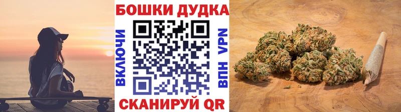 хочу   Новомичуринск  Канабис VHQ 